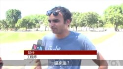 街头采访:美国人不知道谁是中国国家主席(一) 街头采访:美国人不知道谁是中国国家主席(一)