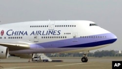 一架台湾中华航空公司的飞机停在台北桃园机场的停机坪上。(资料照片)