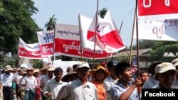 ဧပြီလ ၉ရက်နေ့က ကျောက်ဖြူမြို့တွင် ပြုလုပ်သော ရခိုင် နိုင်ငံရေး အကျဉ်းသားများ လွတ်မြောက်ရေး ဆန္ဒပြပွဲ။ ဓါတ်ပုံ (Facebook/Tun Kyi)