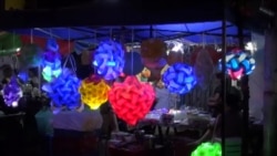 သီတင်းကျွတ်မီးပုံးလုပ်ငန်း သီတင်းကျွတ်မီးပုံးလုပ်ငန်း