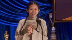 时事大家谈: 赵婷获奥斯卡大奖,”中国骄傲“为何被全网封杀? 时事大家谈: 赵婷获奥斯卡大奖,”中国骄傲“为何被全网封杀?