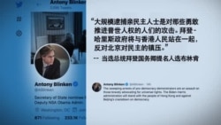 国际社会谴责港府逮捕50多名泛民主派人士 国际社会谴责港府逮捕50多名泛民主派人士