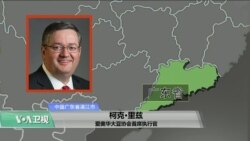 VOA连线(卡拉):美国大豆业界对关税政策表达关切 VOA连线(卡拉):美国大豆业界对关税政策表达关切