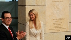 美国总统川普的女儿伊万卡与美财长姆努钦出席美国驻耶路撒冷大使馆的开馆仪式。 (2018年5月14日)