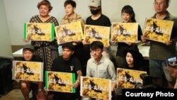 港台音乐人挺香港反送中2019年9月12日召开记者会。 (台湾人权促进会提供)