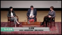 VOA连线(方冰):中国公民社会现状 VOA连线(方冰):中国公民社会现状