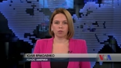 Президент Трамп поновив погрози закрити кордон із Мексикою через караван біженців. Відео Президент Трамп поновив погрози закрити кордон із Мексикою через караван біженців. Відео