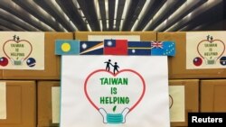 台湾举行向太平洋岛国邦交国赠送写有“台湾正在帮助”字样的新冠病毒防护用品的捐赠仪式。(2020年4月15日)