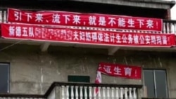 为生命尊严呐喊的人权艺术家王鹏 为生命尊严呐喊的人权艺术家王鹏