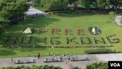 来自台湾和香港的300多名民众在台北中央文艺公园用身体排出英文自由香港的字样,表达台湾社会对香港人争取自由、民主和法治的全力支持。(美国之音林枫拍摄,2019年8月11日)