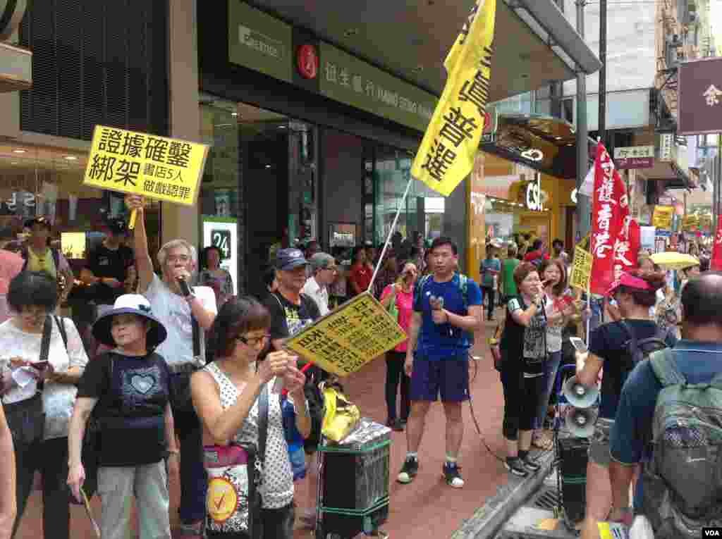 数万港人参加七一大游行誓言守护香港(美国之音海彦拍摄)