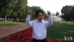 台南市长、台湾民进党中常委赖清德在白宫前接受冰桶挑战 台南市长、台湾民进党中常委赖清德在白宫前接受冰桶挑战