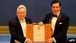 资料照:时任台湾总统马英九向史学泰斗余英时先生颁发唐奖第一届汉学奖。(2014年9月18日)