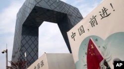 中国官媒中央电视台在北京的总部大楼。(资料照)