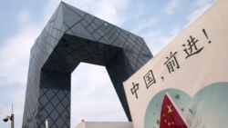 中共对美国宣传口风突转变幻 中共对美国宣传口风突转变幻