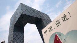 台北表示将惩处到北京为中共国庆献歌的台湾歌手 台北表示将惩处到北京为中共国庆献歌的台湾歌手