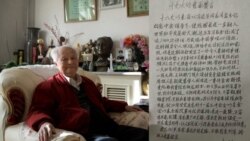 李锐日记遗产纠纷案在北京闭门审理 李锐日记遗产纠纷案在北京闭门审理