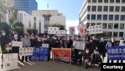 “中国民主与人权联盟”组织全球联动、呼吁抵制中共渗透集会的洛杉矶现场。(图片由中国民主党全联总提供,2021年1月24日)