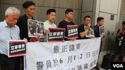 2019年6月27日民主党议员区诺轩等在警察总部外举行记者会(美国之音申华拍摄)