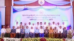 ဒေါက်တာ ဦးမြင့်ရဲ့ မြန်မာ့စီးပွားရေးအပေါ် သုံးသပ်ချက် - အပိုင်း (၁) ဒေါက်တာ ဦးမြင့်ရဲ့ မြန်မာ့စီးပွားရေးအပေါ် သုံးသပ်ချက် - အပိုင်း (၁)