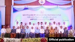 ရန်ကုန်မြိ့မှာ ကျင်းပသည့် UMFCCI နှစ်ပတ်လည် ညီလာခံကို တက်ရောက်ကြသည့် ပညာရှင်များ။