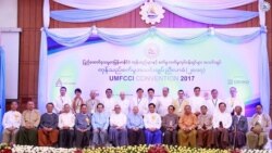 ဒေါက်တာ ဦးမြင့်ရဲ့ မြန်မာ့စီးပွားရေးအပေါ် သုံးသပ်ချက် - အပိုင်း (၂) ဒေါက်တာ ဦးမြင့်ရဲ့ မြန်မာ့စီးပွားရေးအပေါ် သုံးသပ်ချက် - အပိုင်း (၂)