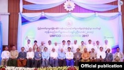 ရန်ကုန်မြိ့မှာ ကျင်းပသည့် UMFCCI နှစ်ပတ်လည် ညီလာခံကို တက်ရောက်ကြသည့် ပညာရှင်များ။