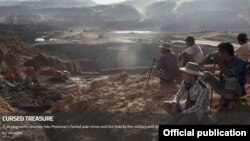 Jade and Generals- ကျောက်စိမ်းနဲ့ ဗိုလ်ချုပ်များ