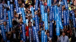 ဒီမိုကရက် ပါတီညီလာခံ နောက်ဆုံးနေ့ ဒီမိုကရက် ပါတီညီလာခံ နောက်ဆုံးနေ့