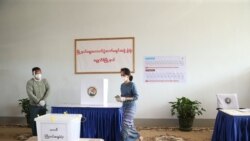 သမ္မတနဲ့ နိုင်ငံတော်အတိုင်ပင်ခံပုဂ္ဂိုလ် ကြိုတင်မဲပေး သမ္မတနဲ့ နိုင်ငံတော်အတိုင်ပင်ခံပုဂ္ဂိုလ် ကြိုတင်မဲပေး