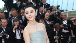 时事大家谈:范冰冰偷逃税被重罚,缴八亿免除牢狱之灾? 时事大家谈:范冰冰偷逃税被重罚,缴八亿免除牢狱之灾?