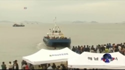 韩国总统朴槿惠视察渡轮沉船现场 韩国总统朴槿惠视察渡轮沉船现场