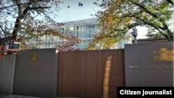 ဂျပန်နိုင်ငံ တိုကျိုမှာရှိတဲ့ မြန်မာသံရုံး (ဓါတ်ပုံ-Takeshi Kawaguchi)