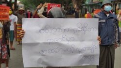 စစ်အာဏာသိမ်းမှု ရက် ၁၉၀ ကျော်လာပေမယ့် လျှပ်တပြက် ဆန္ဒပြမှုတချို့ရှိဆဲ စစ်အာဏာသိမ်းမှု ရက် ၁၉၀ ကျော်လာပေမယ့် လျှပ်တပြက် ဆန္ဒပြမှုတချို့ရှိဆဲ