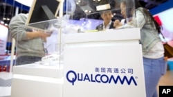 高通公司在北京全球移动互联网大会上的展位。(2017年4月27日)