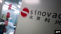 资料照:中国科兴公司 (Sinovac)在北京的实验室