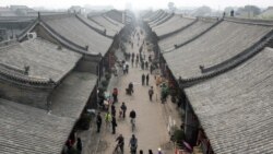 山西平遥祖屋事件引发私产收归国有的担忧 山西平遥祖屋事件引发私产收归国有的担忧