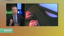 科技101: 网络战加信息战,中国软硬实力兼施 科技101: 网络战加信息战,中国软硬实力兼施