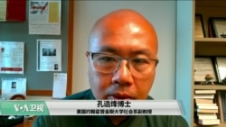 VOA连线(魏之):西方媒体密切关注香港示威 VOA连线(魏之):西方媒体密切关注香港示威