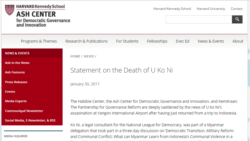 ဦးကိုနီ အသတ်ခံရမှု Harvard တက္ကသိုလ်ပူးတွဲကြေညာချက် ထုတ်ပြန် ဦးကိုနီ အသတ်ခံရမှု Harvard တက္ကသိုလ်ပူးတွဲကြေညာချက် ထုတ်ပြန်