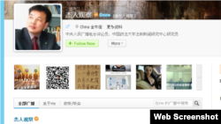 中央人民广播电台评论员陈杰人在腾讯的微博(网络截图)