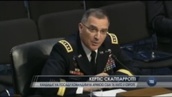 Кандидат на посаду командувача армією США та НАТО у Європі виступає за надання Україні джавелінів. Відео Кандидат на посаду командувача армією США та НАТО у Європі виступає за надання Україні джавелінів. Відео