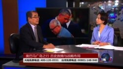 海峡论谈:奥巴马广岛之行 历史救赎与战略布局 海峡论谈:奥巴马广岛之行 历史救赎与战略布局
