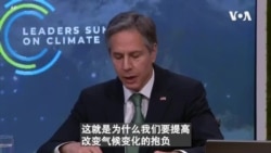 搁置争议 美寻求与各国共同因应气候变化 搁置争议 美寻求与各国共同因应气候变化