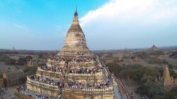 ကမ္ဘာ့ရှေးဟောင်းအမွေအနှစ် ပုဂံ ကမ္ဘာ့ရှေးဟောင်းအမွေအနှစ် ပုဂံ