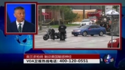 时事大家谈:奥兰多枪响,触动美国敏感神经 时事大家谈:奥兰多枪响,触动美国敏感神经