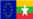 EU - မြန်မာ လူ့အခွင့်အရေး ဆွေးနွေး