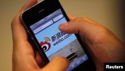 手机上的新浪微博