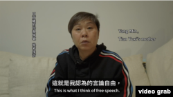 《武汉封城》秘密受访人杨敏(纪录片截图)