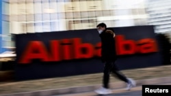 阿里巴巴在北京办公楼外的标识。(2021年1月5日)